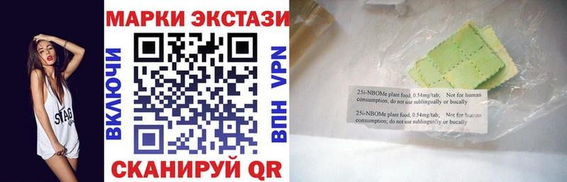 где купить наркотик  Улан-Удэ  Марки NBOMe 1,5мг 
