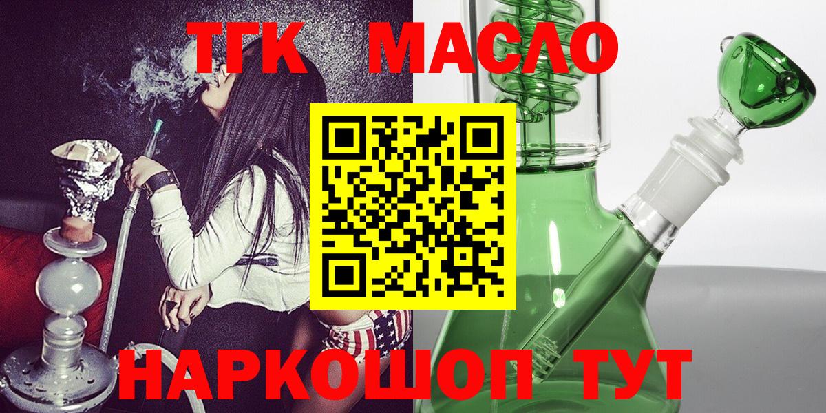 ТГК концентрат Улан-Удэ