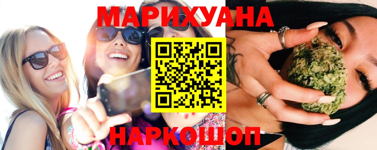 Марихуана Bruce Banner Улан-Удэ