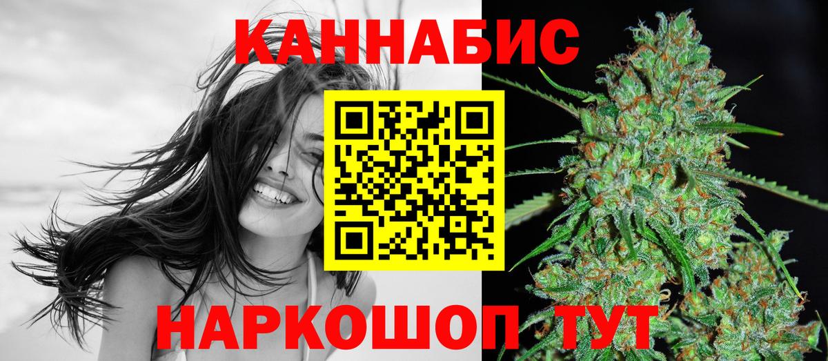 Улан-Удэ  МАРИХУАНА гибрид  МАРИХУАНА Bruce Banner  Вход с VPN 